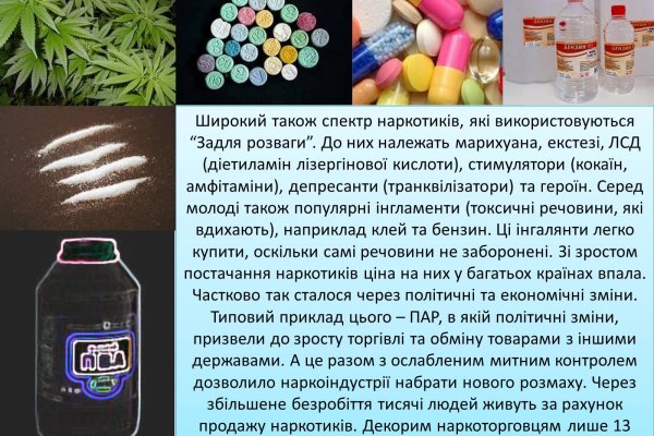 Кракен маркетплейс kr2web in площадка