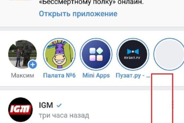 Кракен 16 at