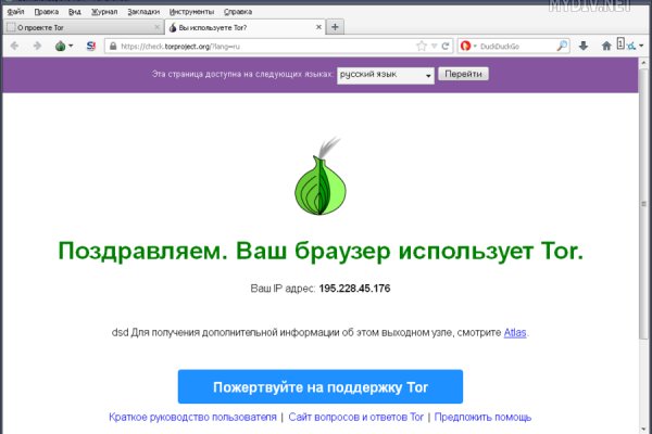 Кракен рабочий сайт