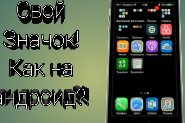 Кракен даркнет не работает