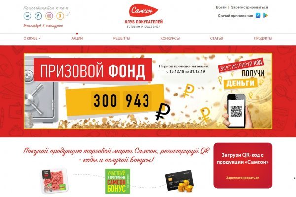 Сайт кракен магазин kraken2 tor2 xyz