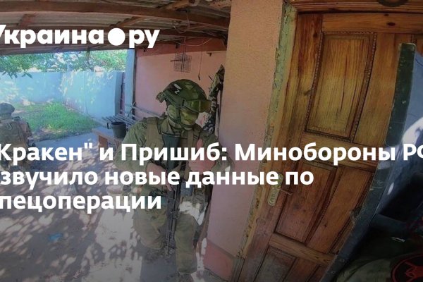 Сайт вместо гидры