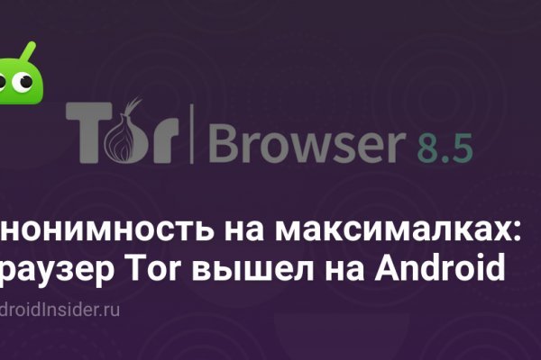 Можно ли восстановить аккаунт в кракен даркнет