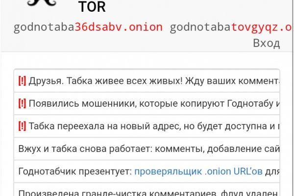 Кракен сайт регистрация