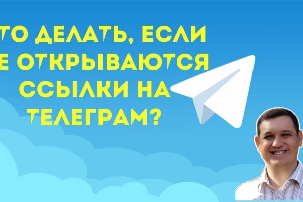 Кракен наркотики в оренбурге