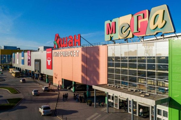 Кракен ссылка настоящая