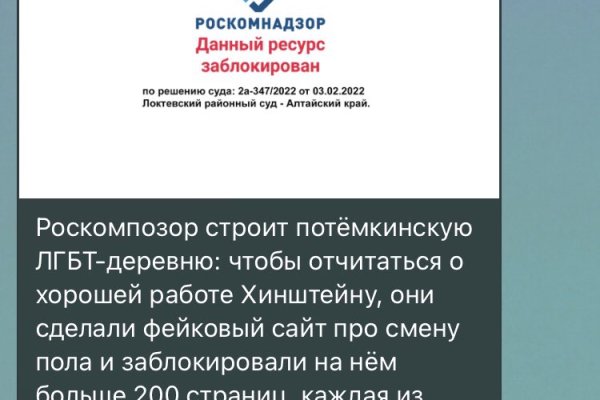 Забыл пароль кракен