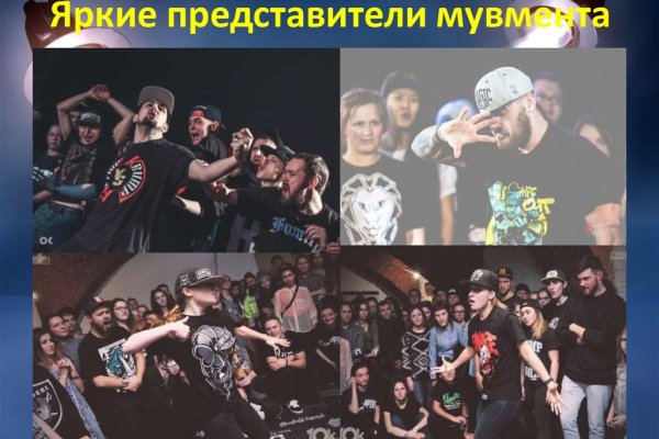 Кракен черный сайт