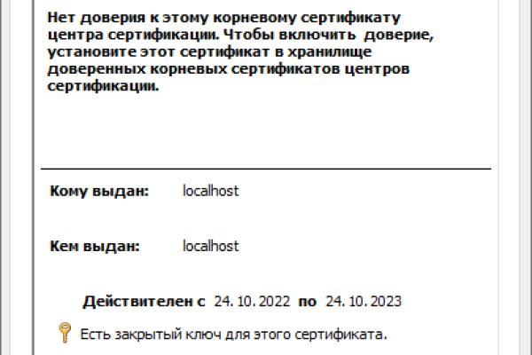 Кракен магазин наркотиков