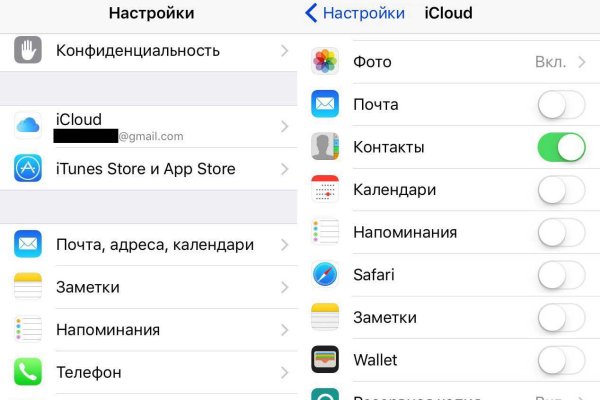 Гидра зайти кракен