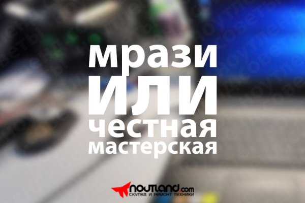 Кракен ссылка настоящая