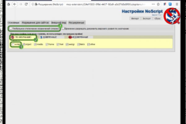 Kraken cc ссылка