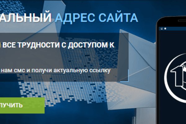 Кракен ссылка store
