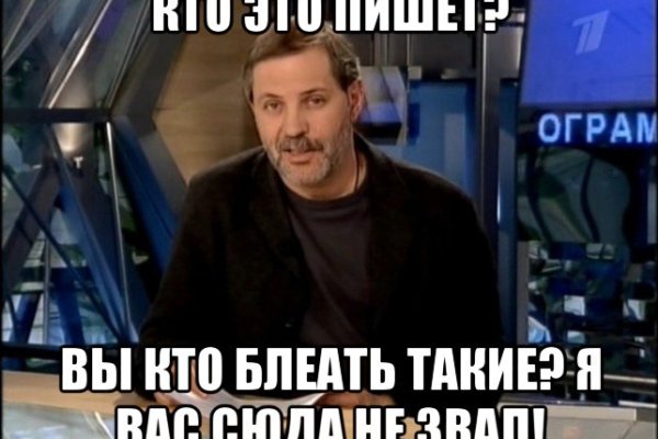 Kraken market зеркала