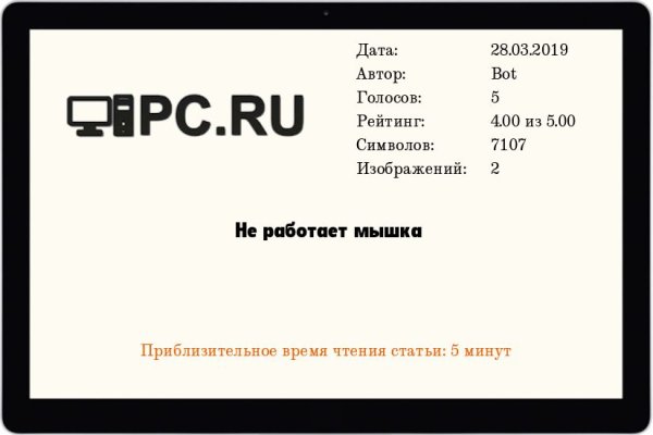 Кракен зеркало тор