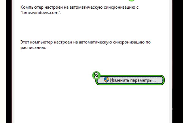 Как пополнять кракен тор