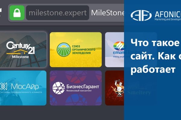 Кракен зеркало сегодня