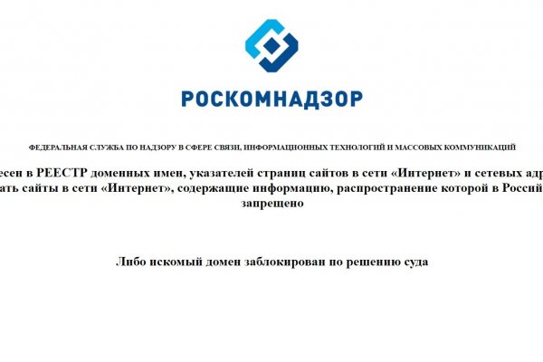 Кракен наркоплощадка