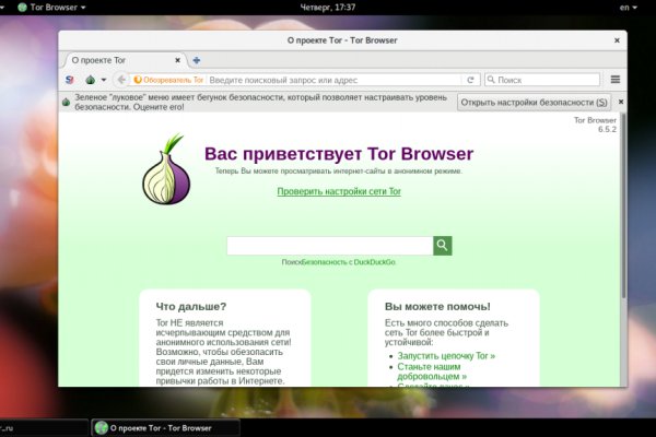Можно ли восстановить аккаунт в кракен даркнет