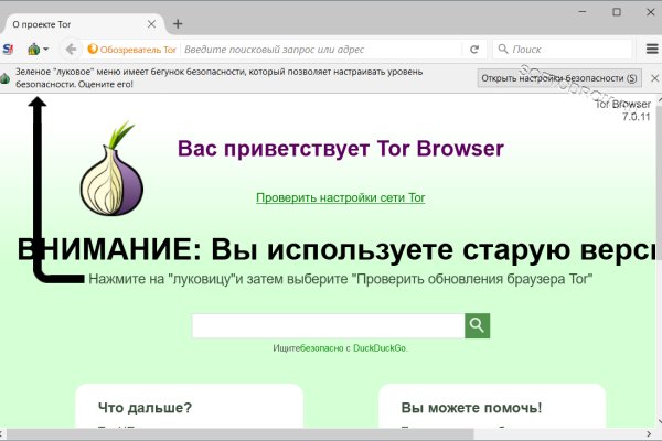 Как подключиться к даркнету