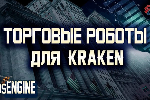 Кракен маркетплейс kr2web in площадка