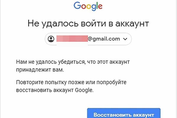 Кракен даркнет зайти