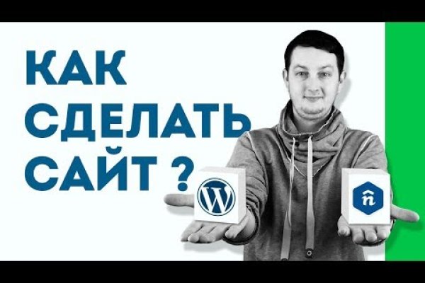 Kraken darknet зеркала кракен обход