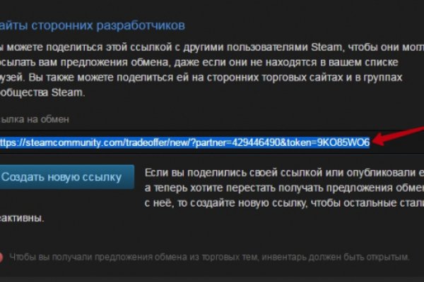Кракен маркетплейс ссылка тг