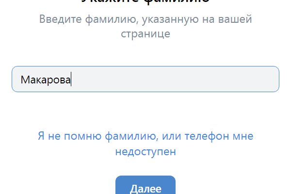 Ссылка на кракен даркнет
