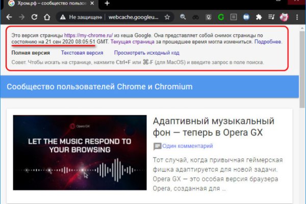 Кракен маркетплейс товары